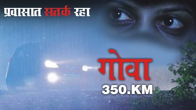 Watch Goa 350 KM | Prime Video