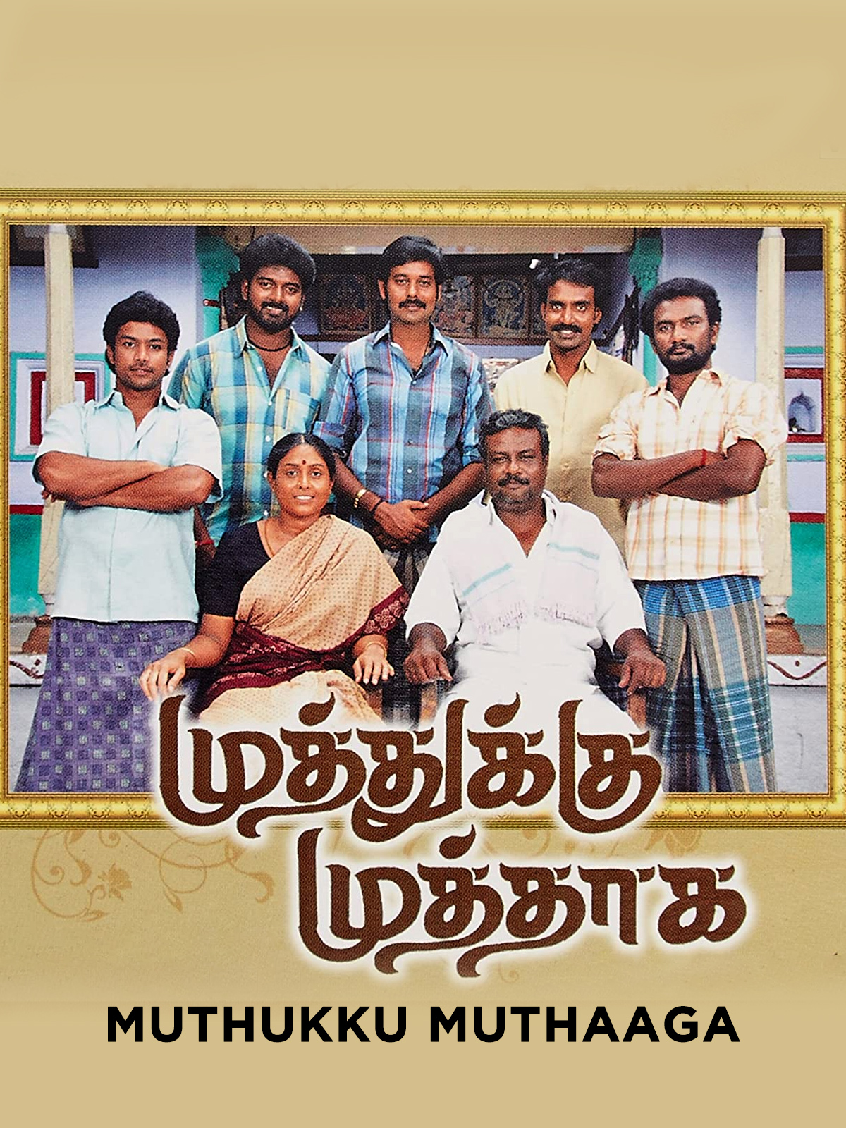 Watch Muthukku Muthaaga | Prime Video