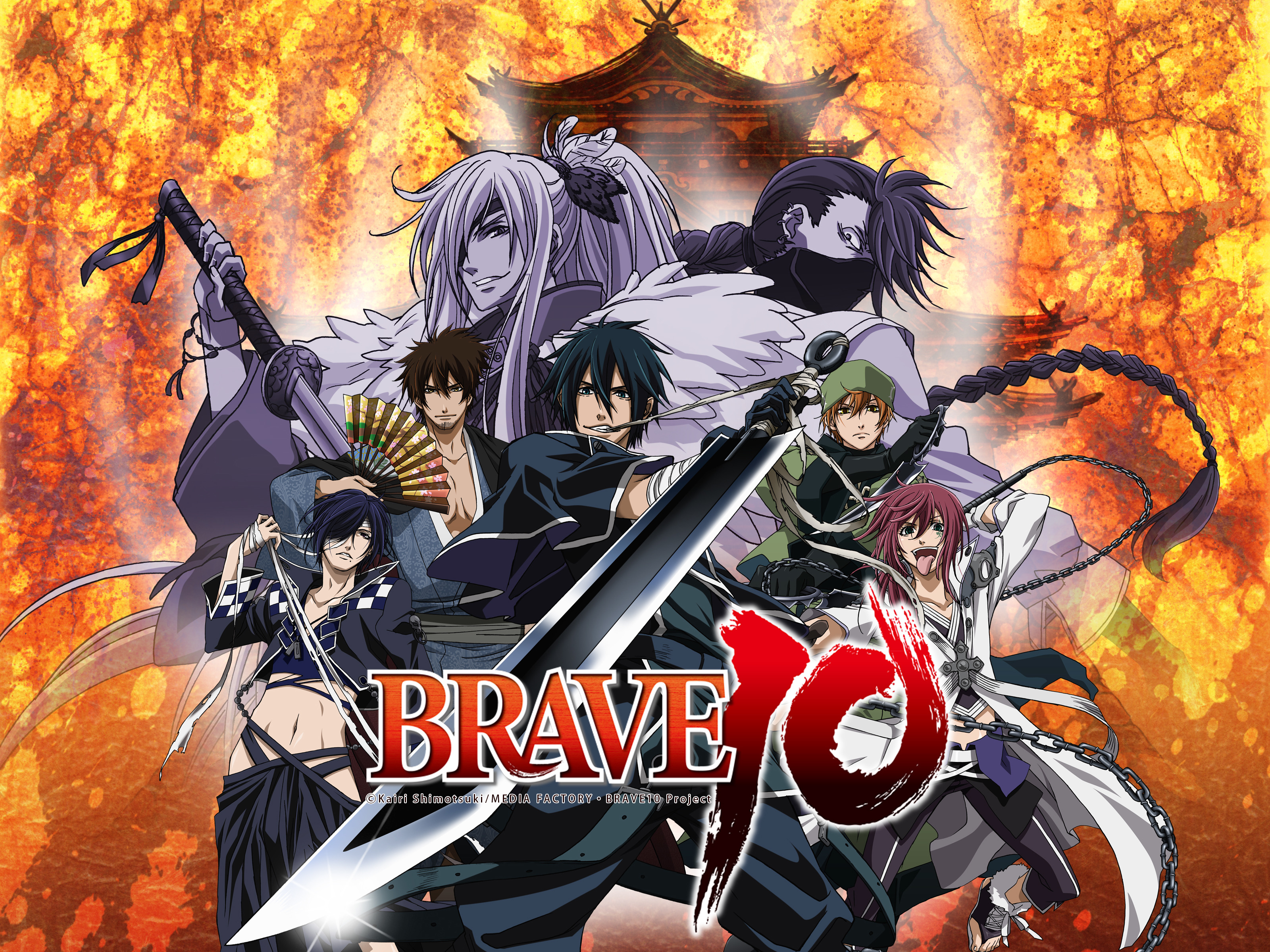 Prime Video Brave 10 Subtitles