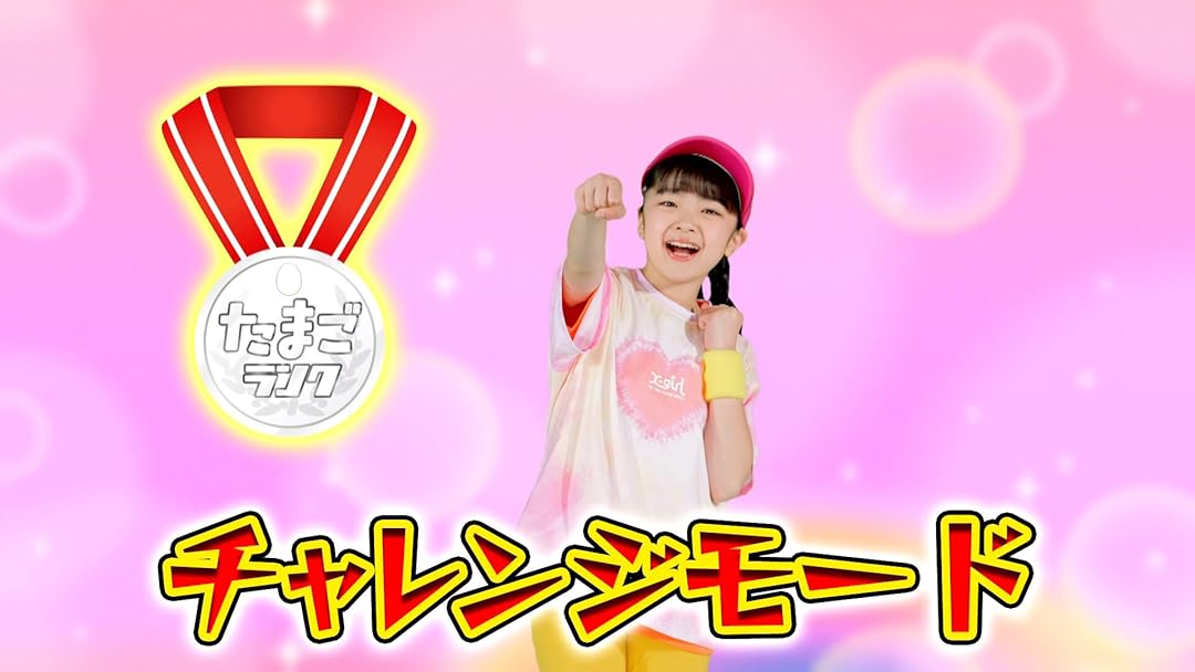 Amazon Co Jp ファンファンキティ を観る Prime Video