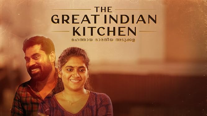 The Great Indian Kitchen Einthusan Prime Video: The Great Indian Kitchen