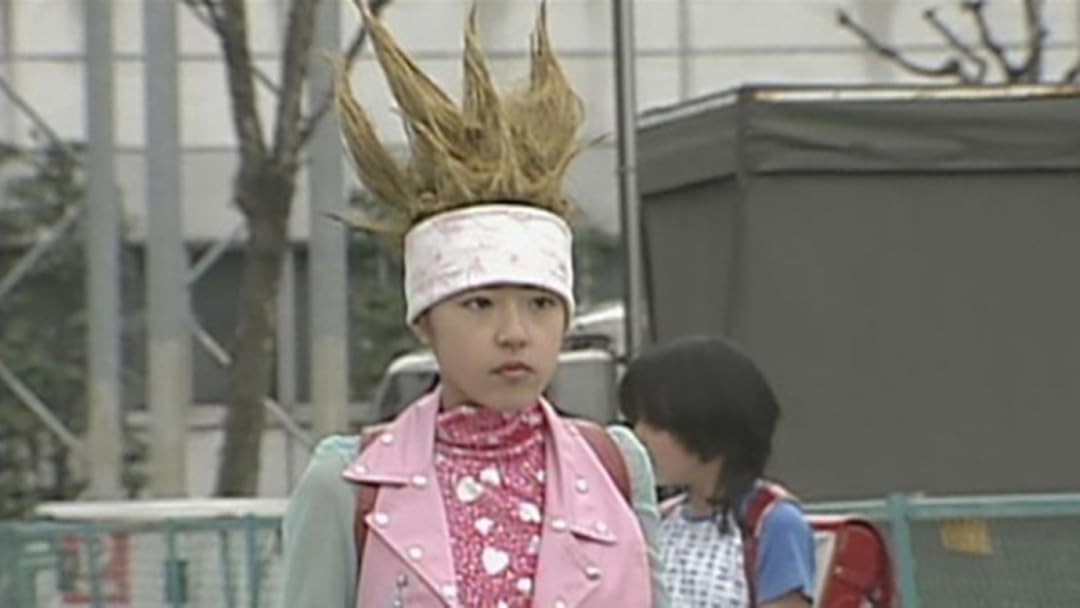 Amazon Co Jp キッズ ウォー2 ざけんなよ Tbsオンデマンド を観る Prime Video