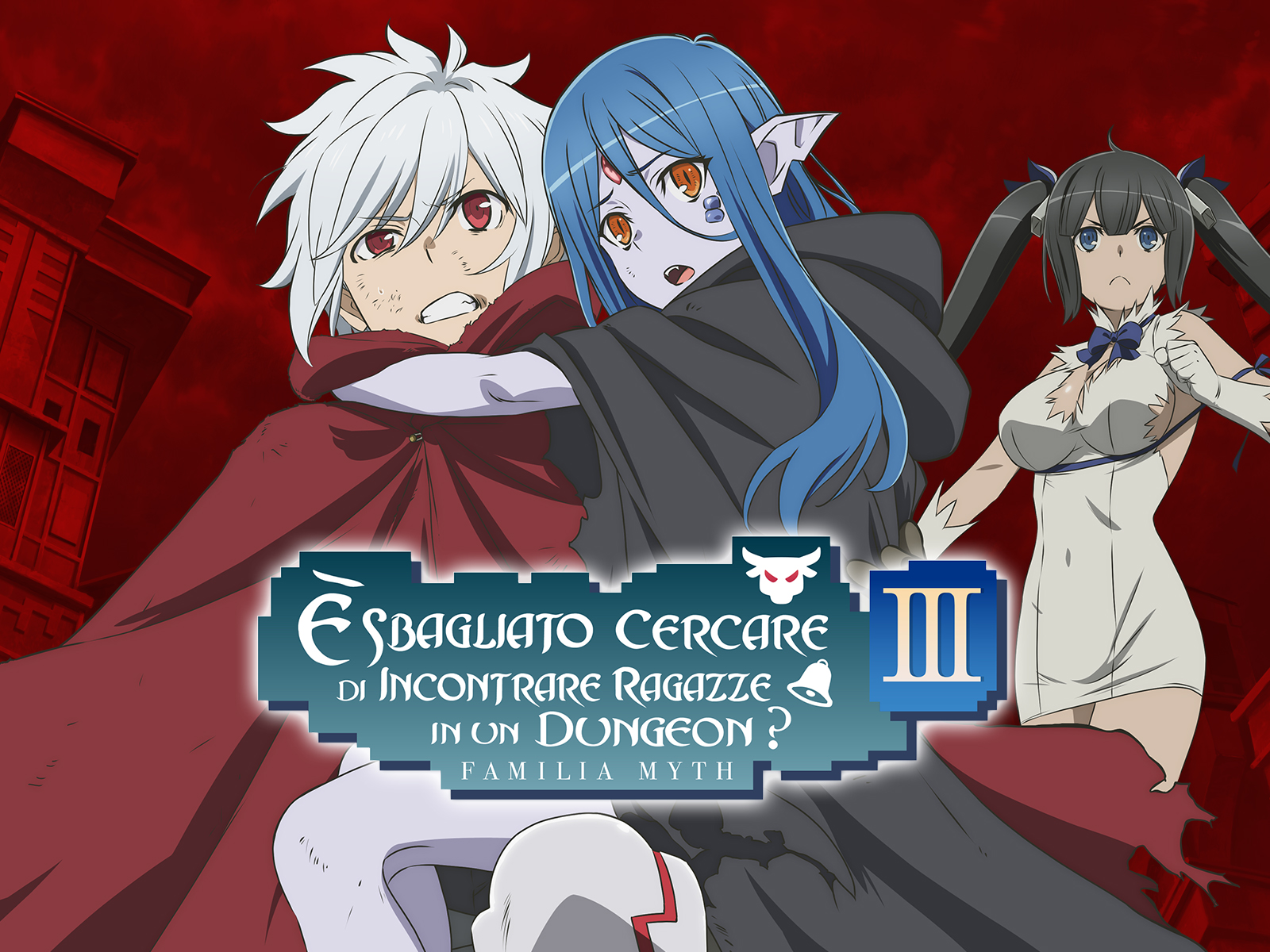 Prime Video: DanMachi - Familia Myth III