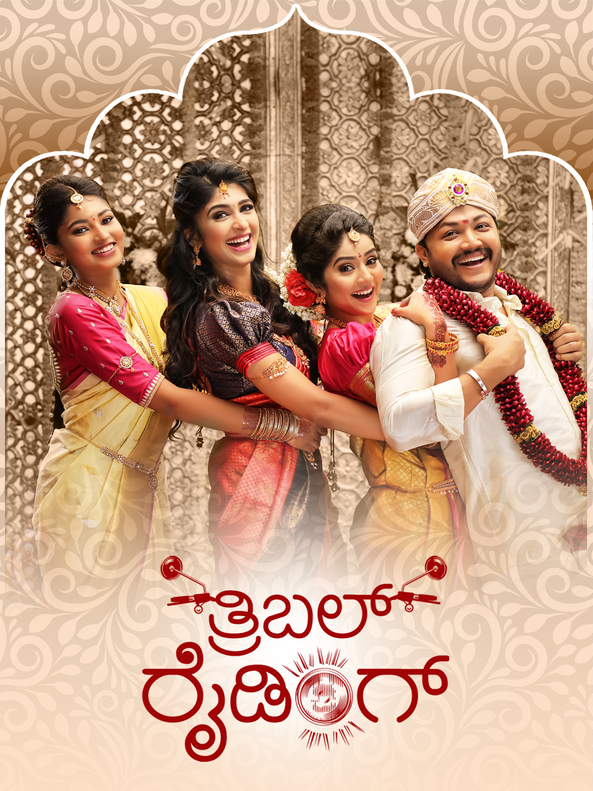 Prime Video Triple Riding