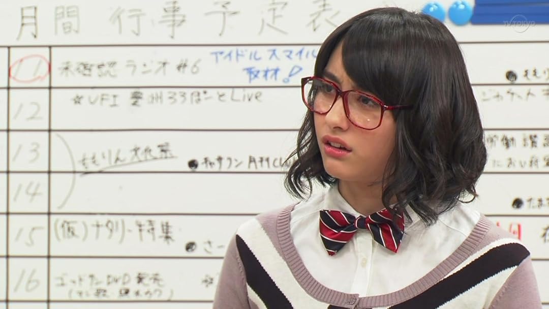 Amazon Co Jp ウレロ 未確認少女 テレビ東京オンデマンド を観る Prime Video