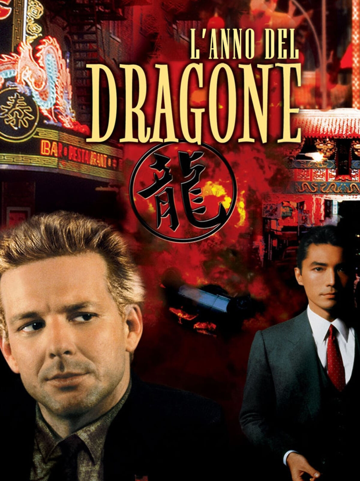 prime-video-l-anno-del-dragone