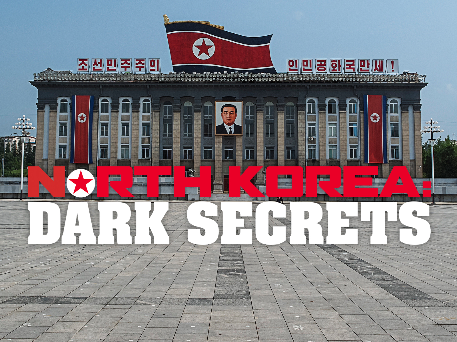 Prime Video North Korea Dark Secrets Season 1(02)