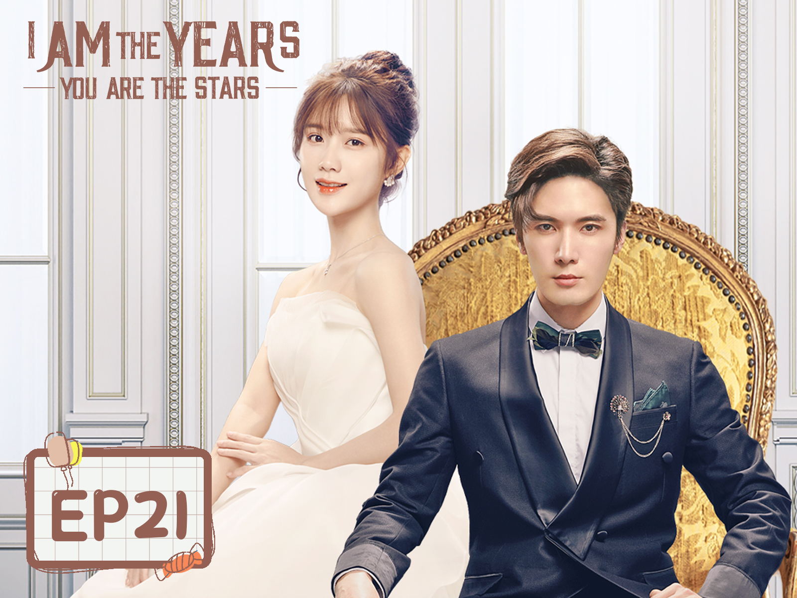 Prime Video: I Am the Years You Are the Stars