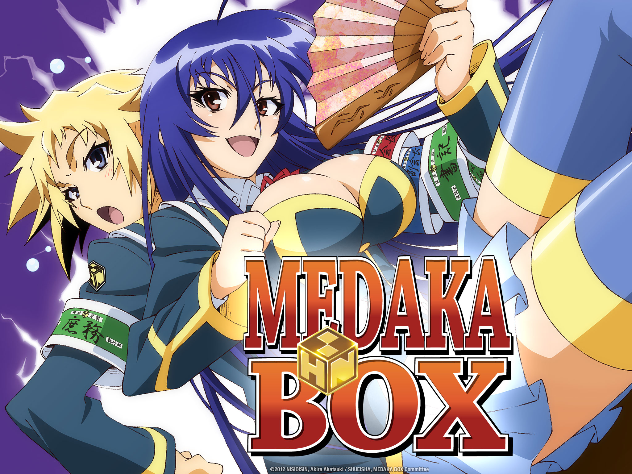 Medaka Box Scan 1 Vf