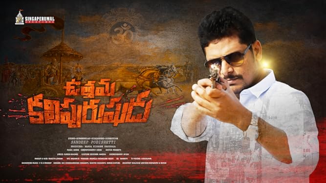 Watch Uttama Kali Purushudu Prime Video