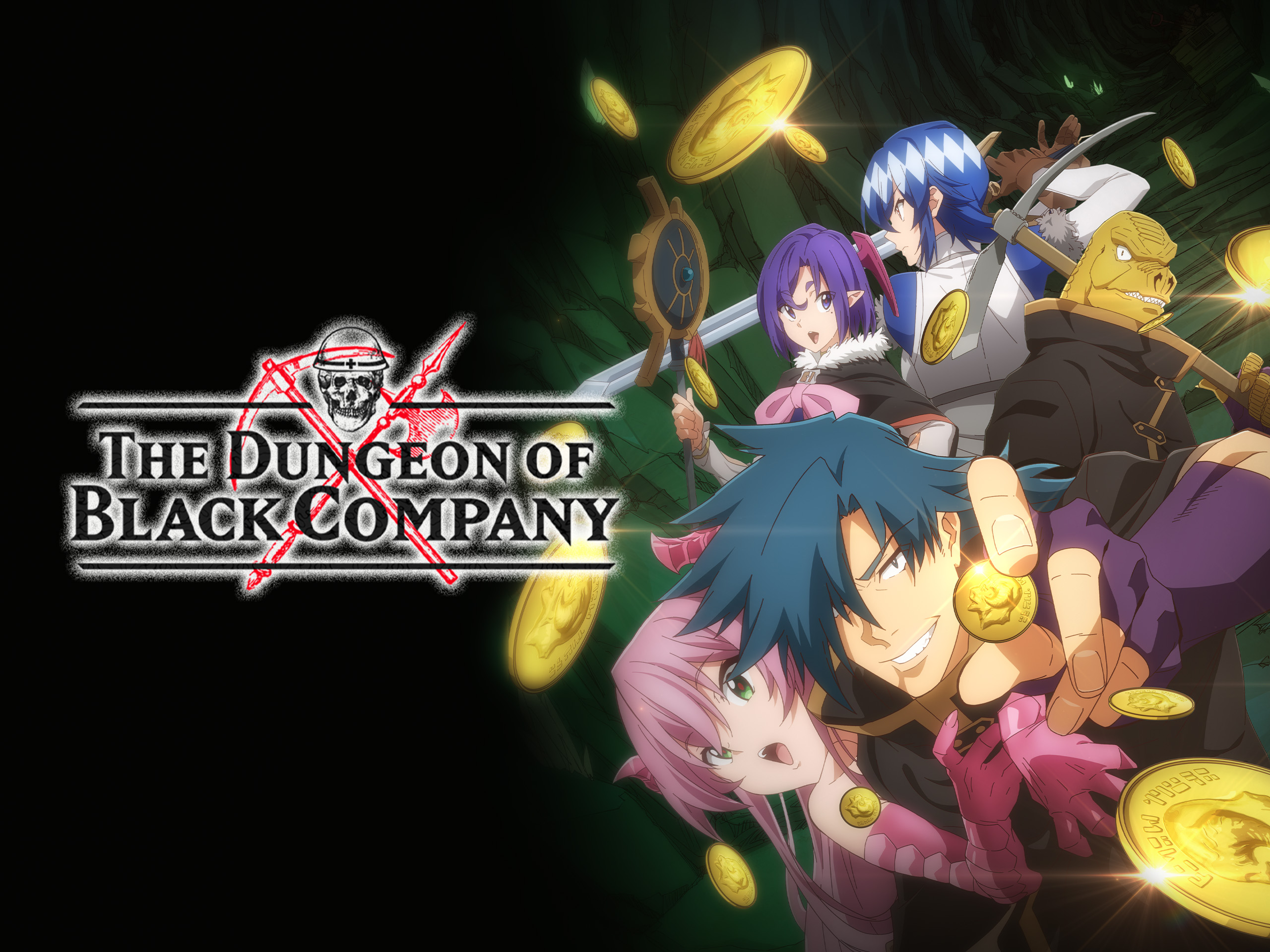 Prime Video: The Dungeon of Black Company