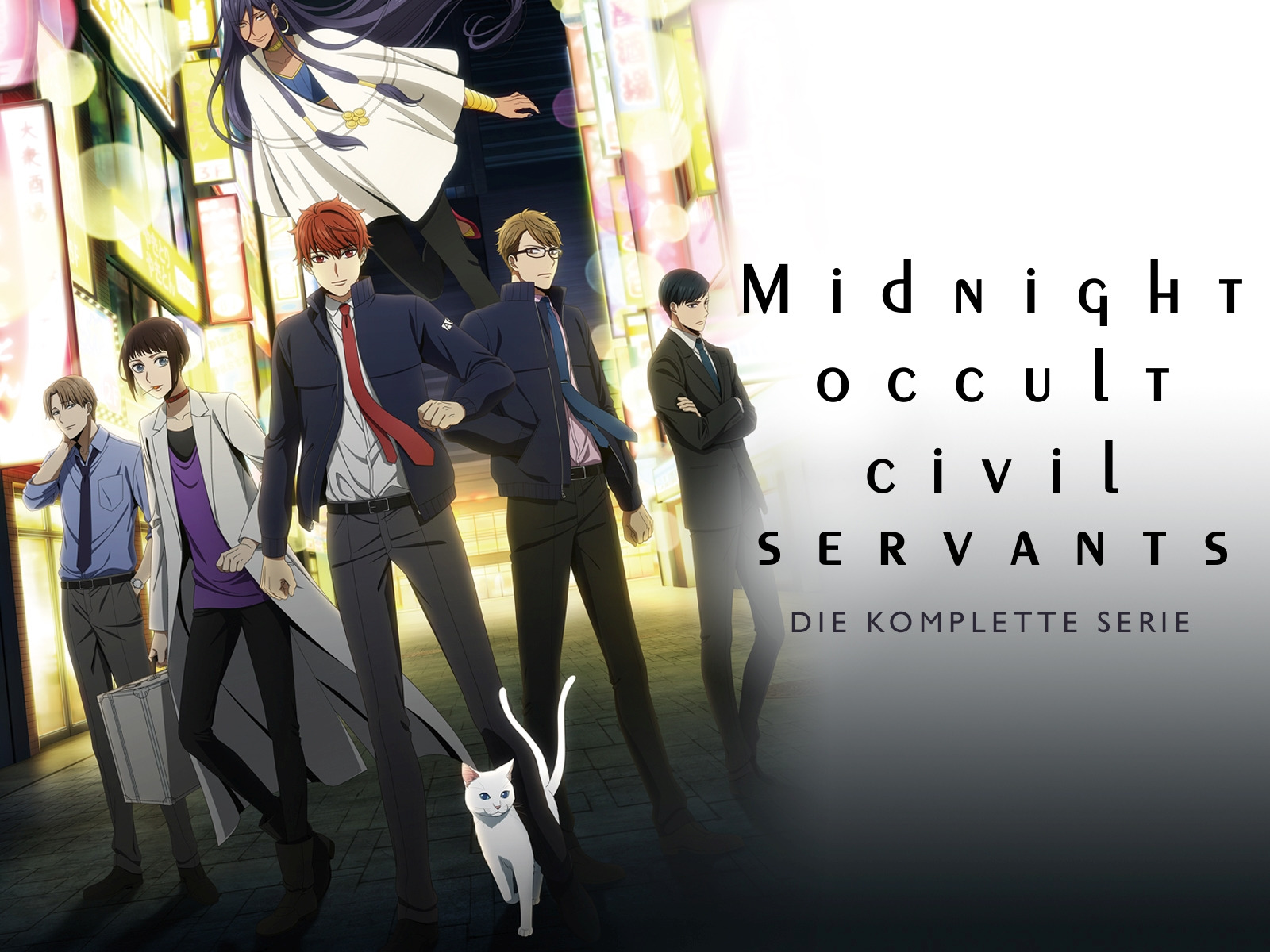 Prime Video: Midnight Occult Civil Servants - Die gesamte Serie