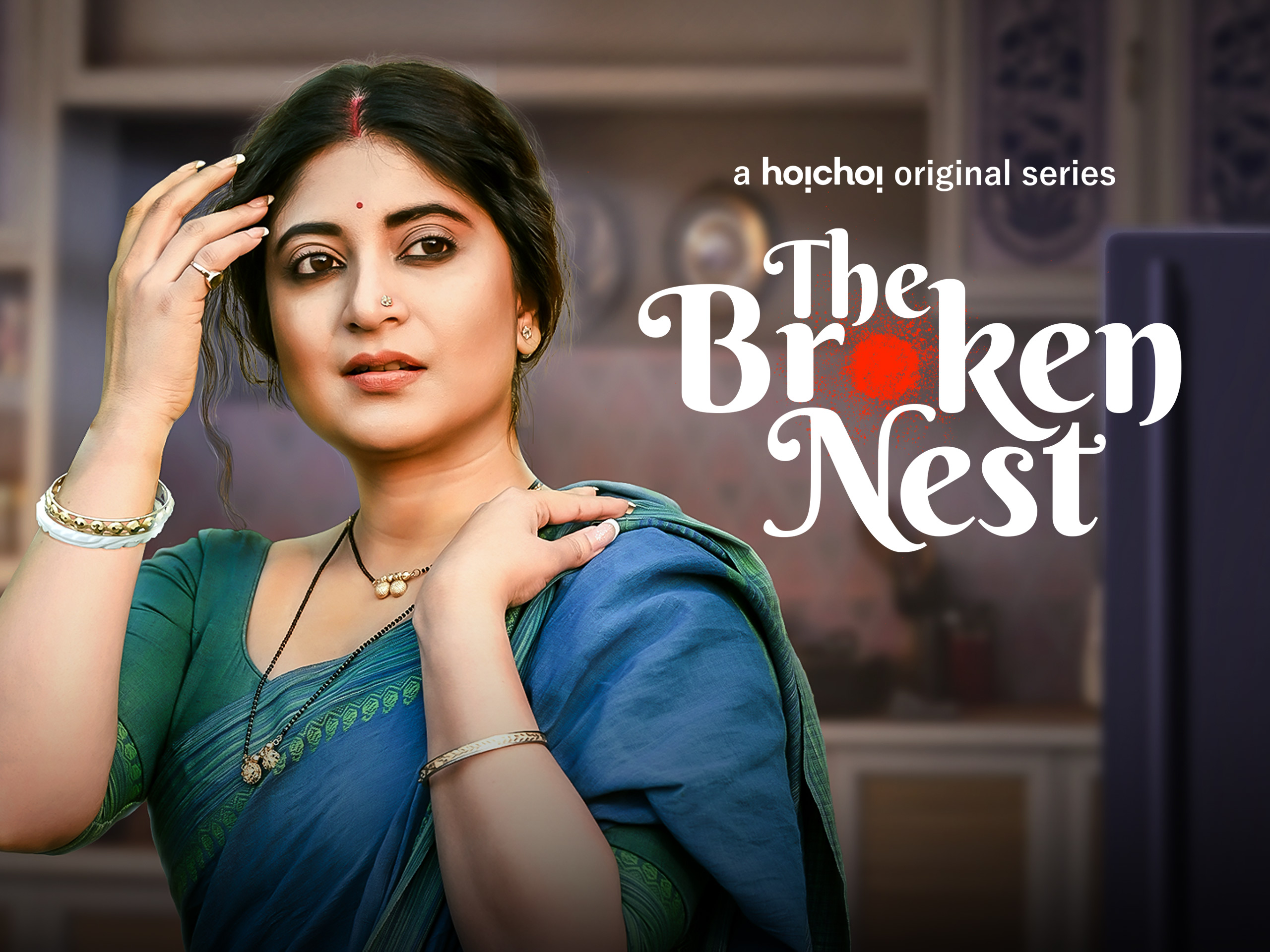 Prime Video The Broken Nest (Hindi) Season 1