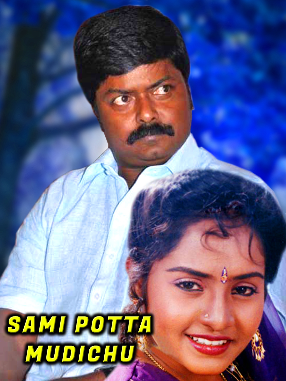 Prime Video Sami Potta Mudichu