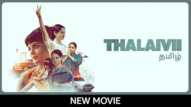 INFRARED DREAMS FILM RATING