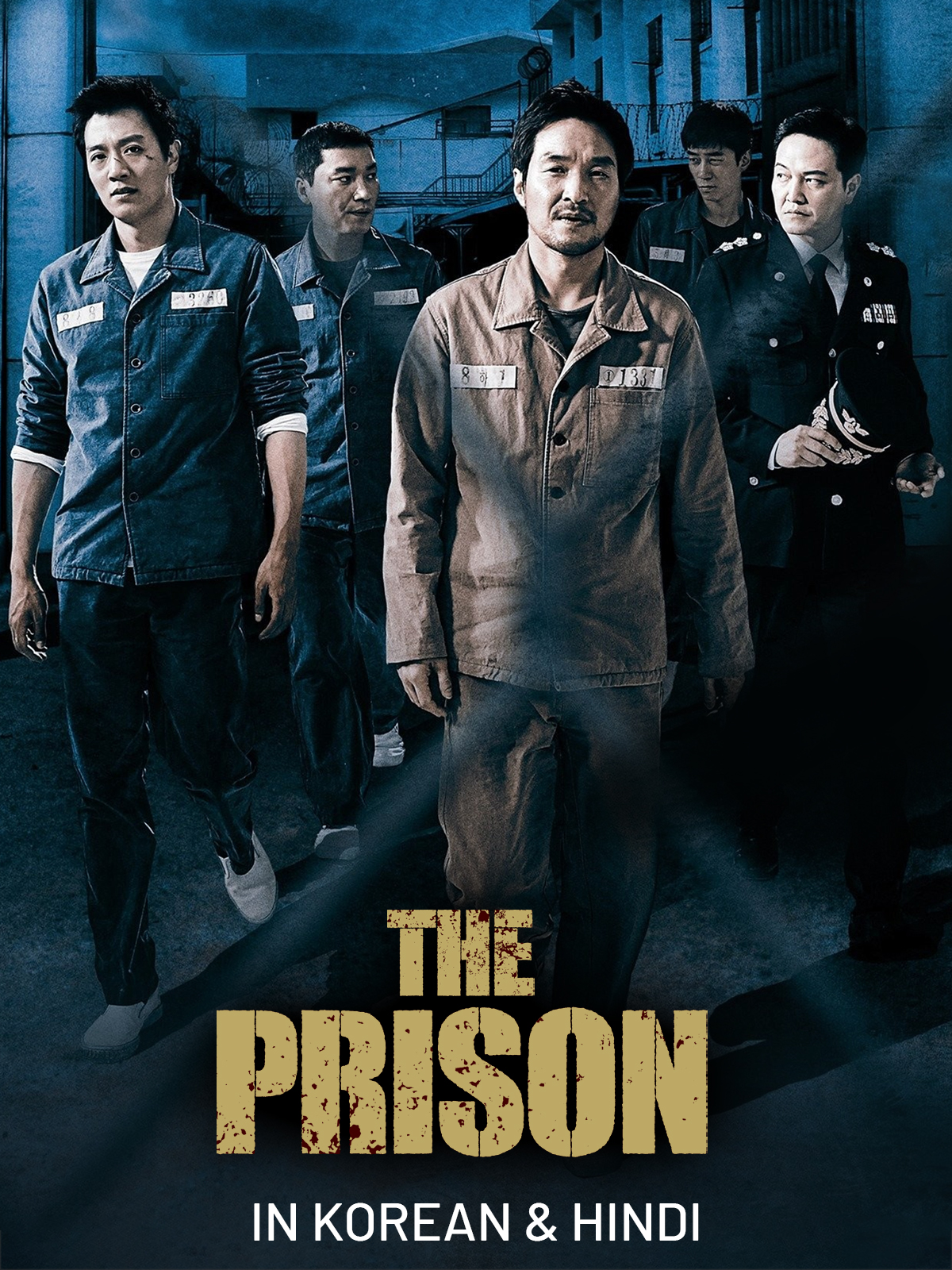 Prime Video The Prison