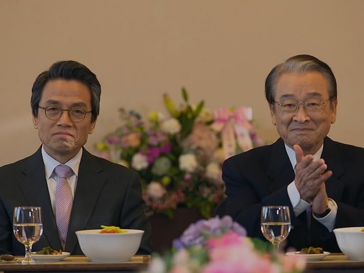 Prime Video Money Flower