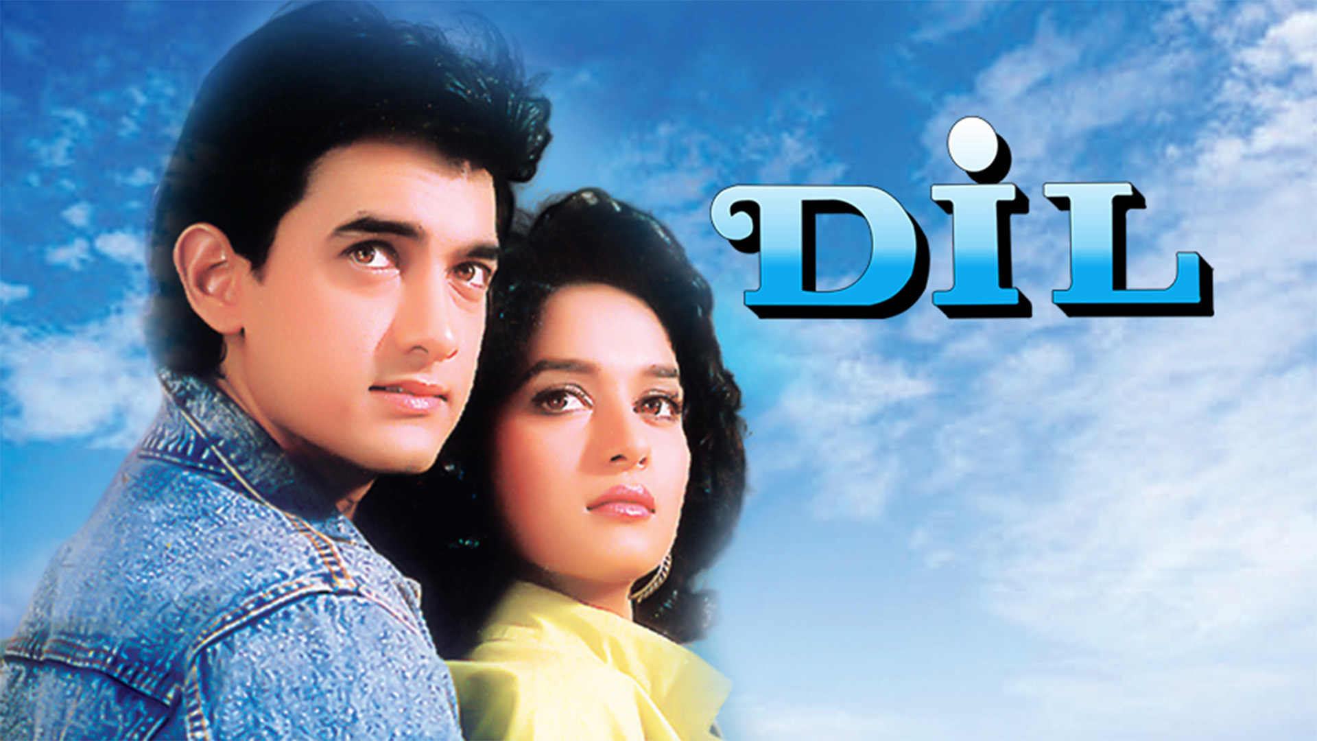 Prime Video: Dil