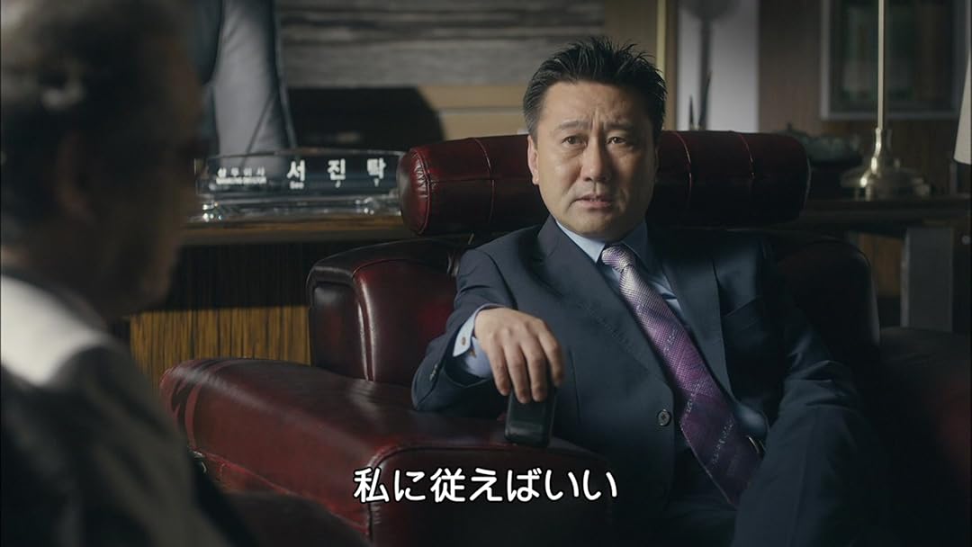 Amazon Co Jp グッバイ ミスターブラック 字幕版 を観る Prime Video