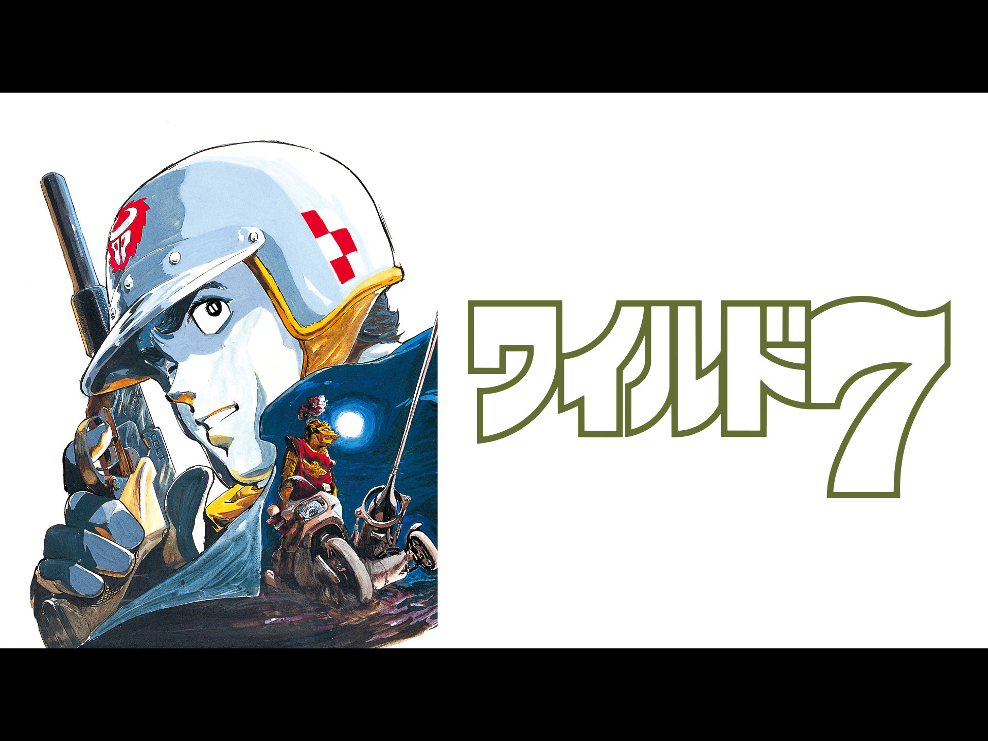 Wld 7 Prime Video: ワイルド7
