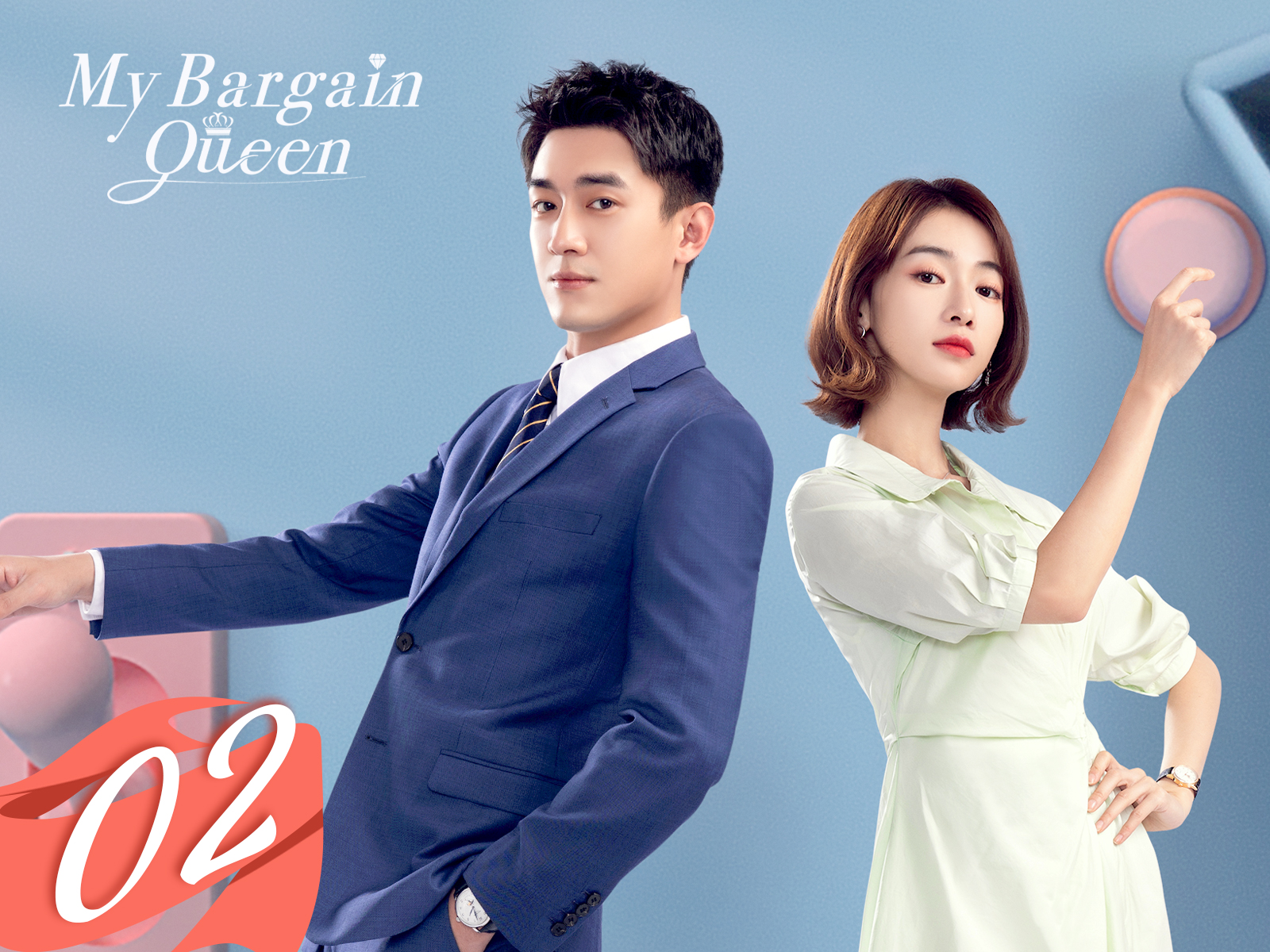 Prime Video: My Bargain Queen