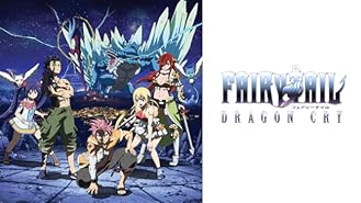 Watch Fairy Tail Dragon Cry Prime Video