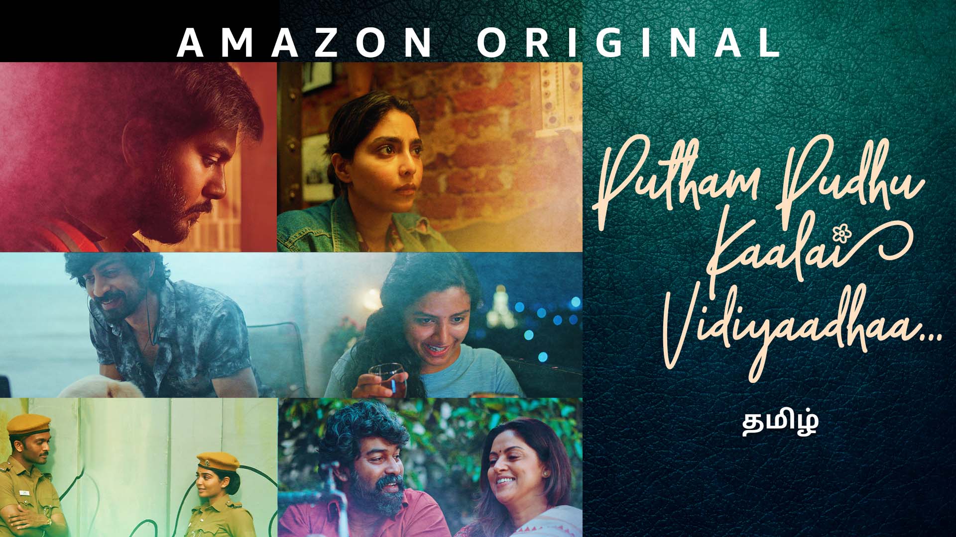 Prime Video Putham Pudhu Kaalai