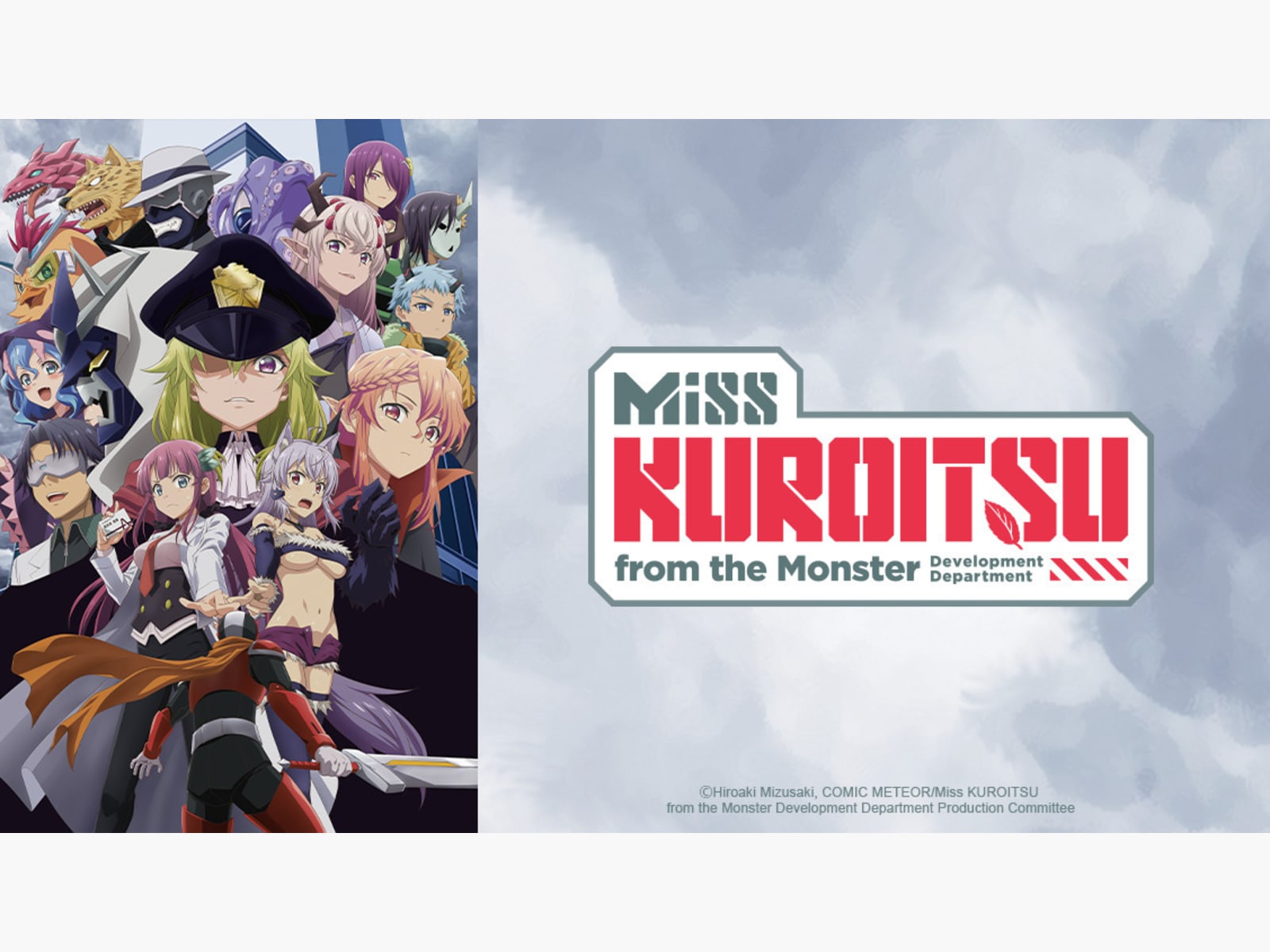 Prime Video: Miss KUROITSU from the Monster Development Department