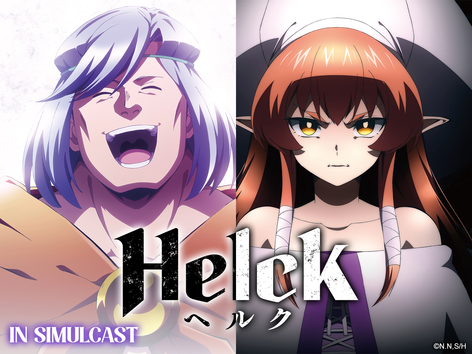 Prime Video Helck