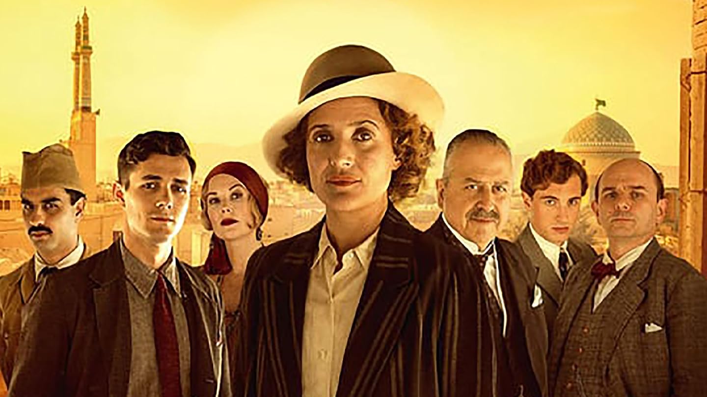 Prime Video: La Reine du Crime Présente : la Malédiction d'Ishtar