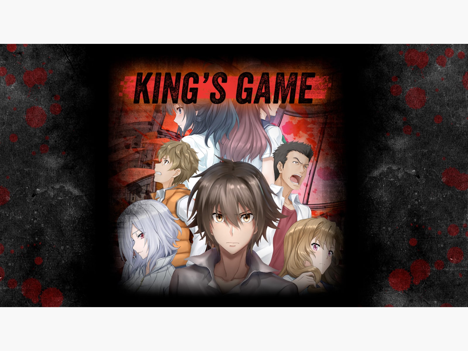 Prime Video King's Game Season 1