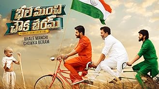 ee nagaraniki emaindi movie in amazon prime