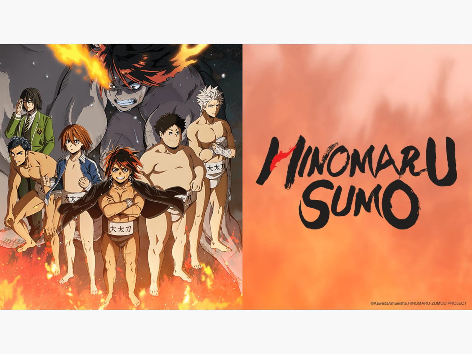 Prime Video: Hinomaruzumou: Season 1