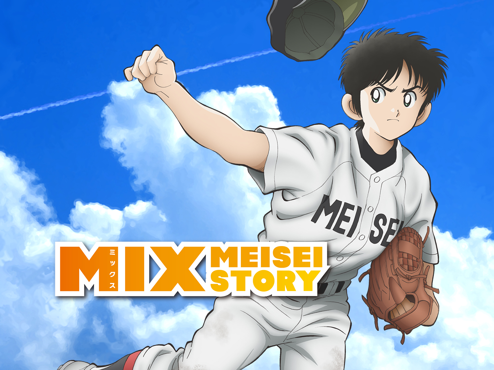 Mix Meisei Story Scan Vf