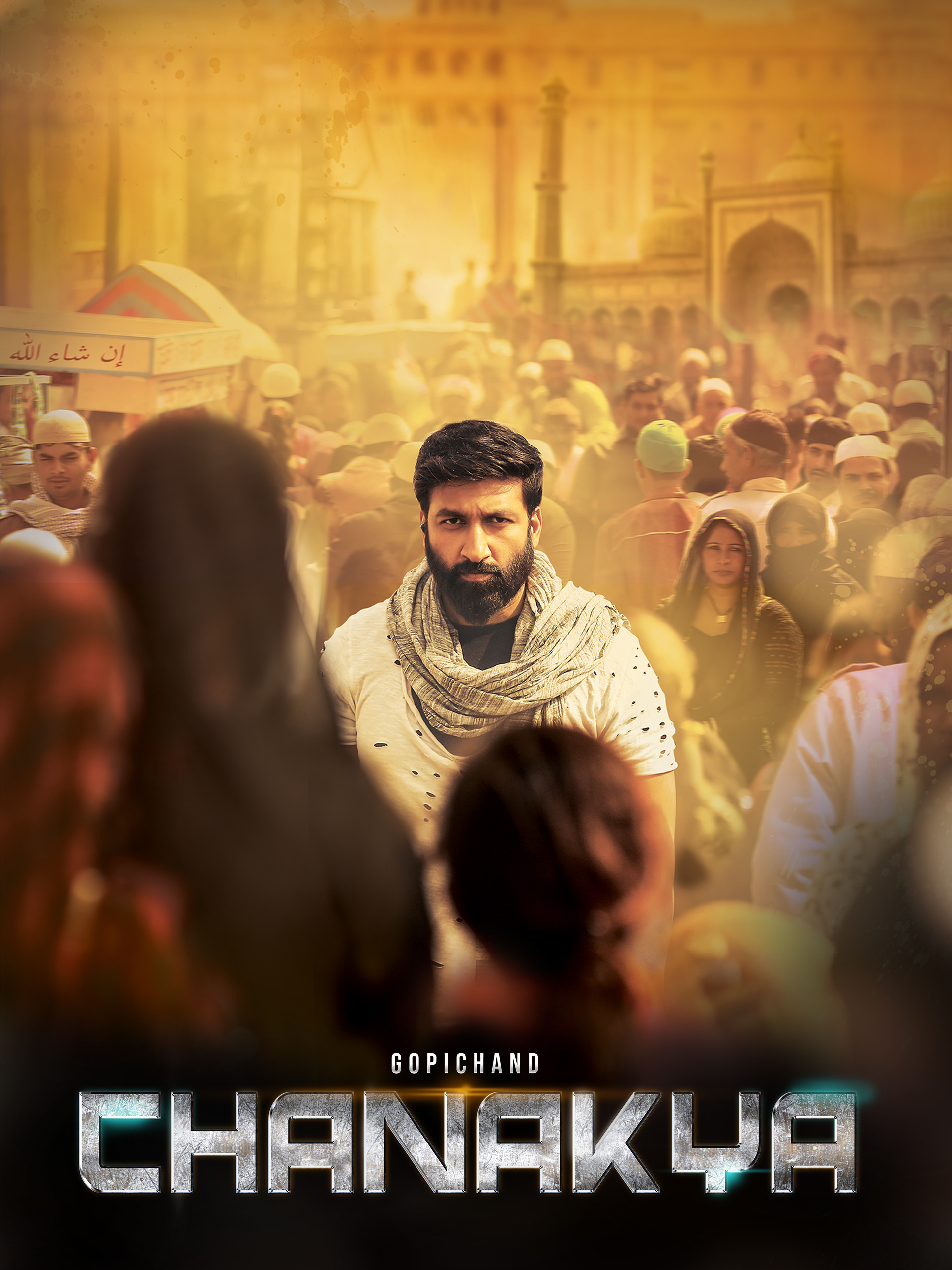 Prime Video Gopichand Chanakya