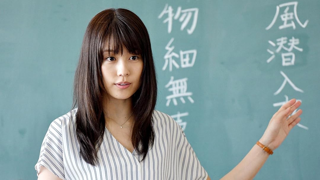 Amazon Co Jp 中学聖日記を観る Prime Video