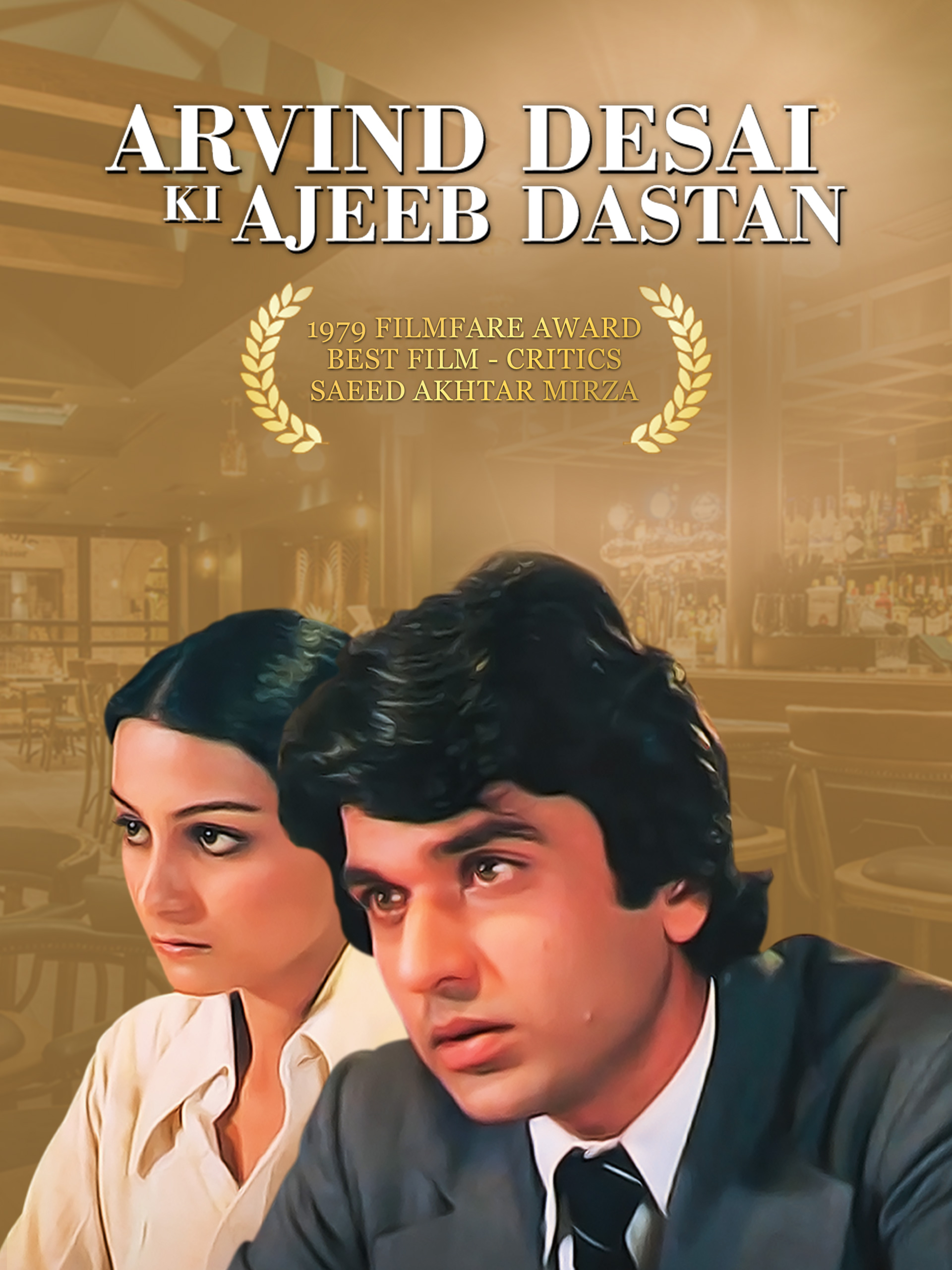Prime Video: ARVIND DESAI KI AJEEB DASTAAN