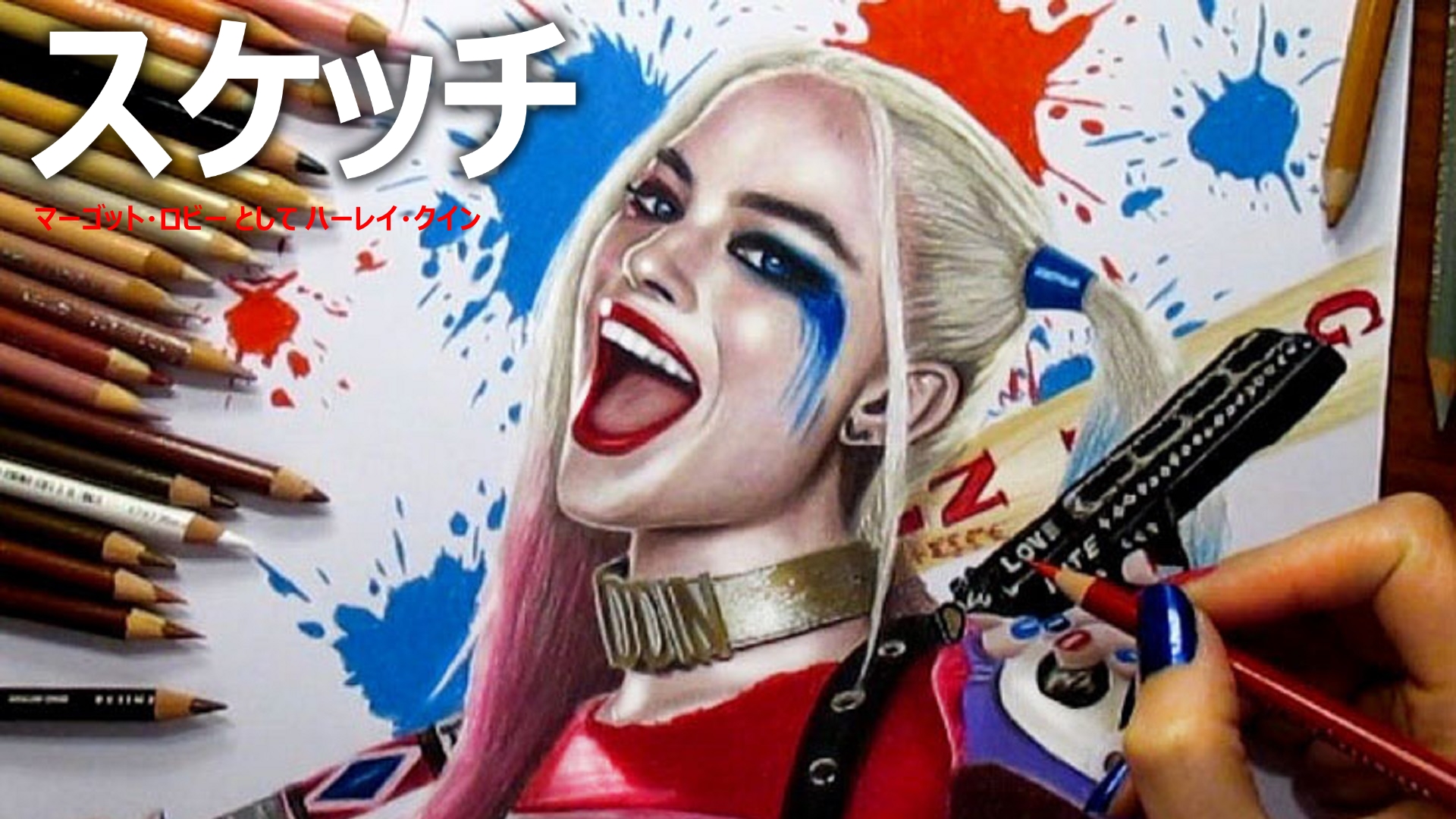 Amazon Co Jp ビデオクリップ スケッチ マーゴット ロビー として ハーレイ クインを観る Prime Video