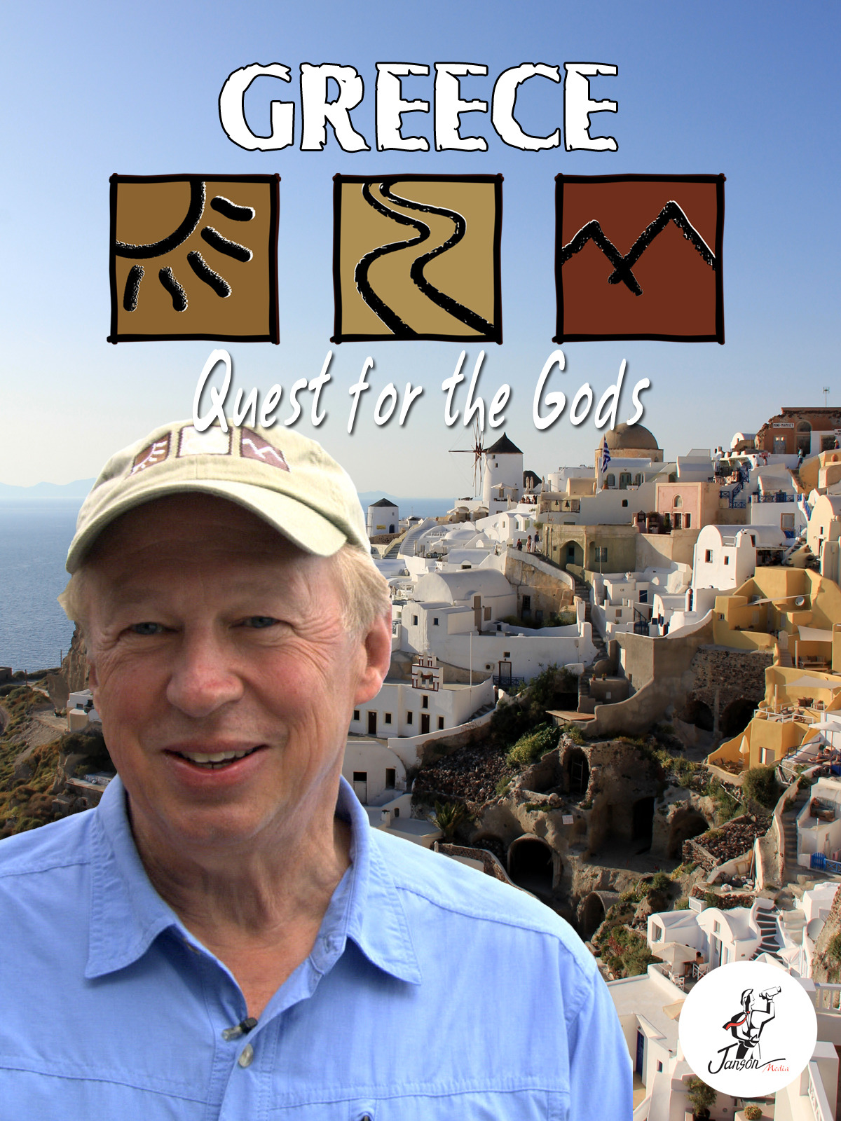 Prime Video Greece Quest for the Gods