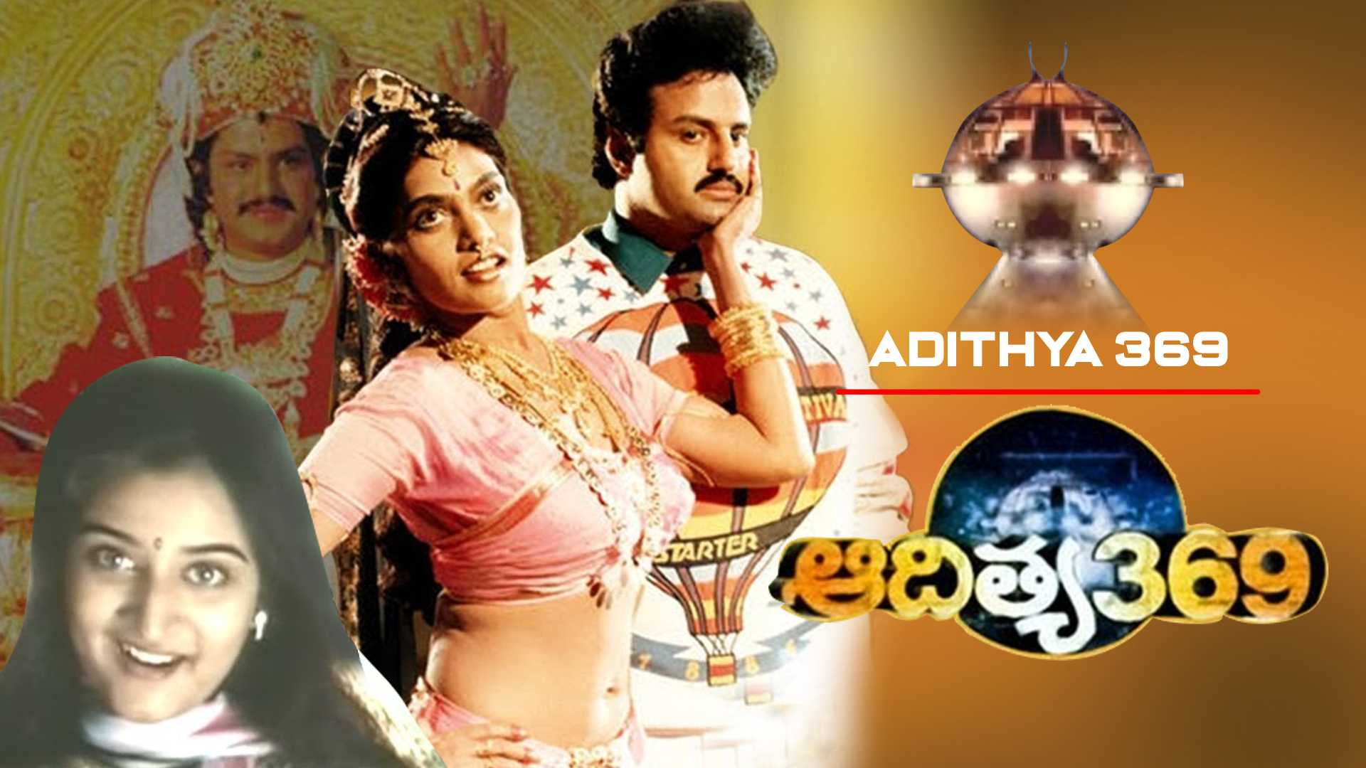 Prime Video: Aditya 369