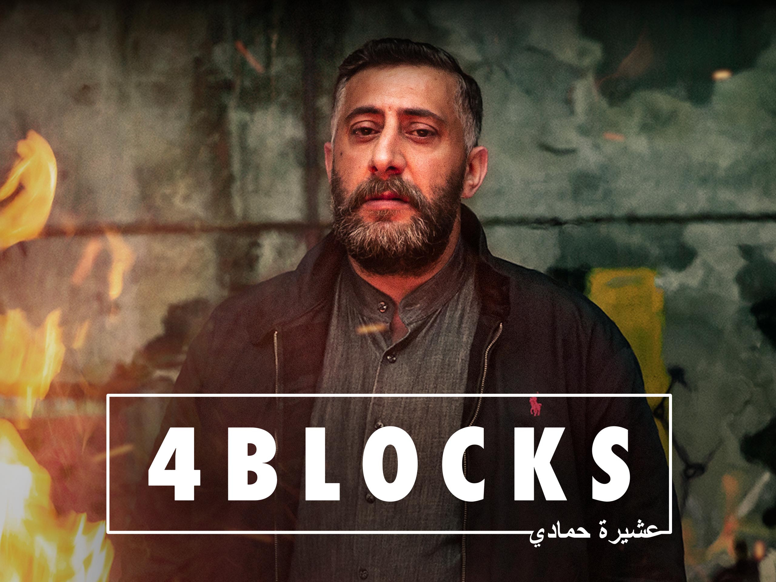 4 Blocks Staffel 3 Folge 2 Stream Free