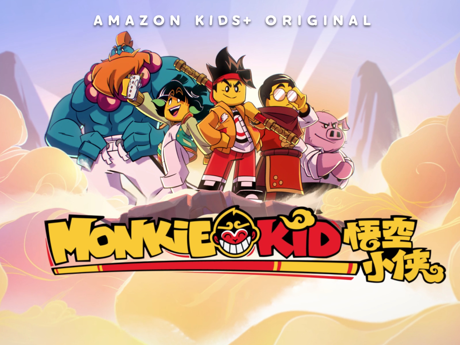 Prime Video: LEGO Monkie Kid