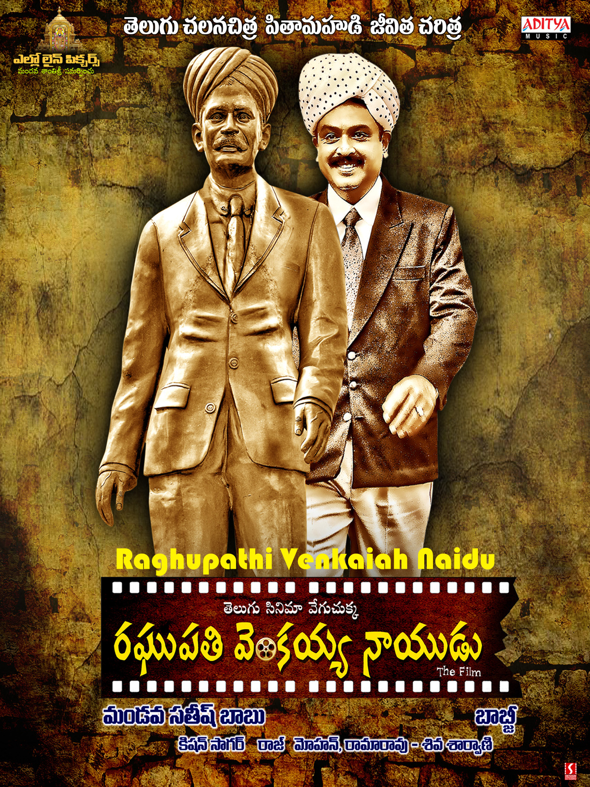 Si Raghupathi Raghupathi Venkaiah Naidu Award Winners – LJNN