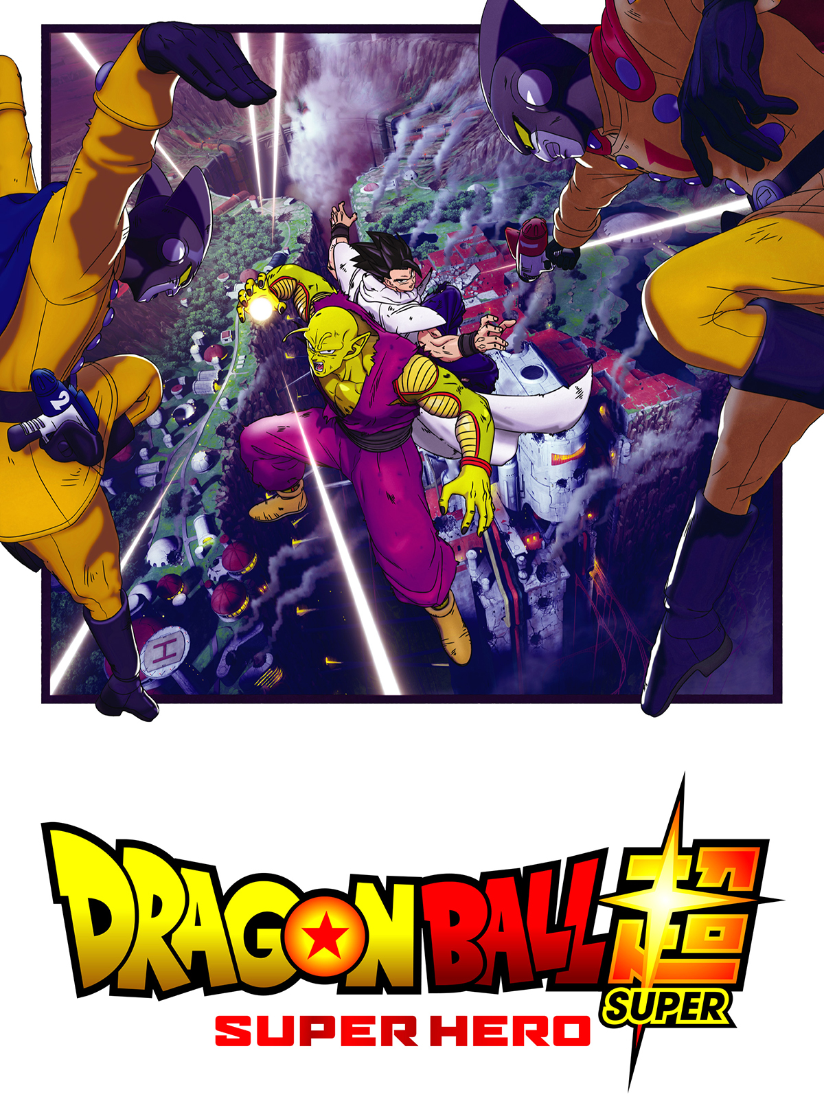 Prime Video Dragon Ball Super Super Hero
