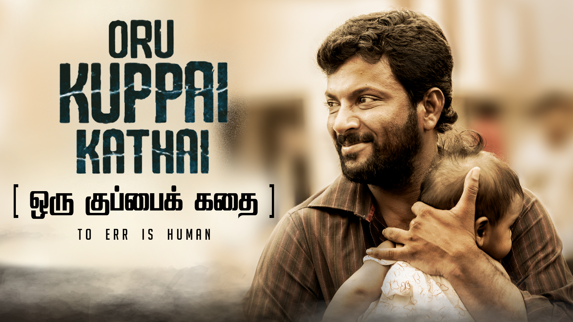 oru kuppai kathai full movie download