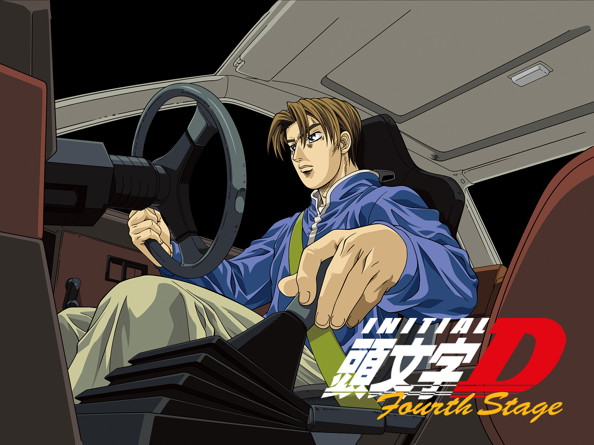 Prime Video: Initial D Fourth Stage