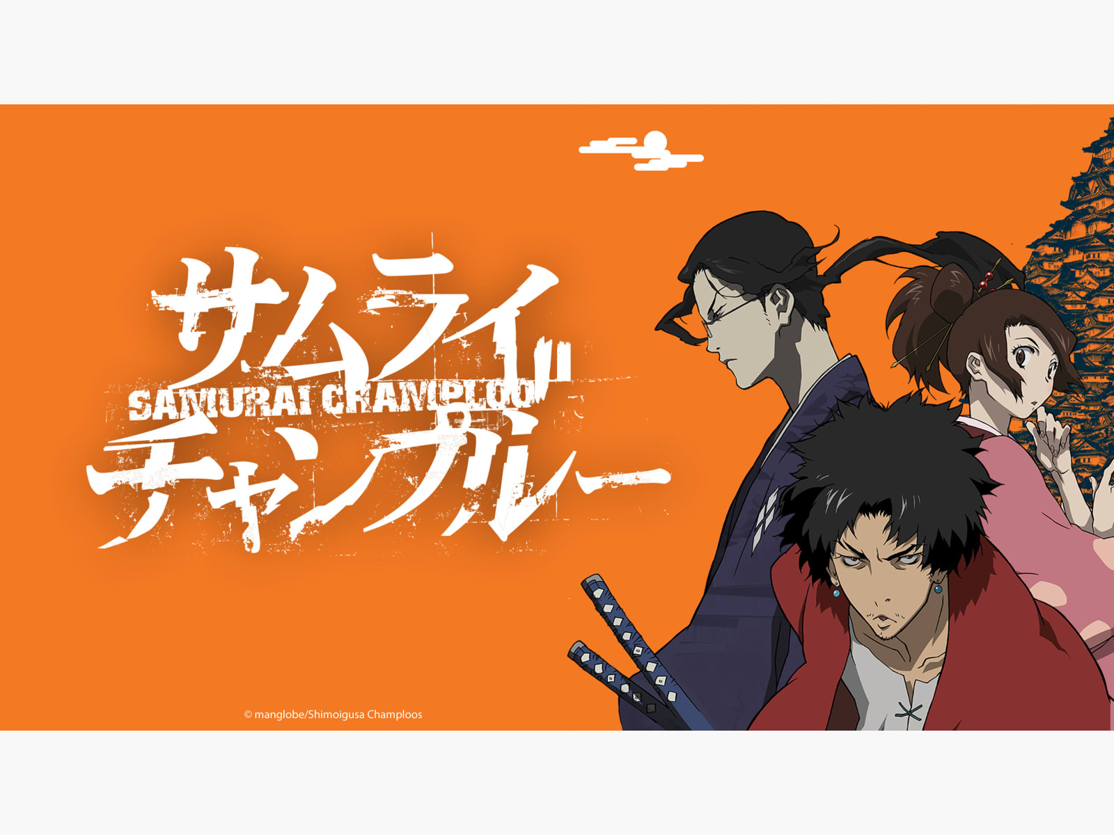 Prime Video Samurai Champloo Season 1