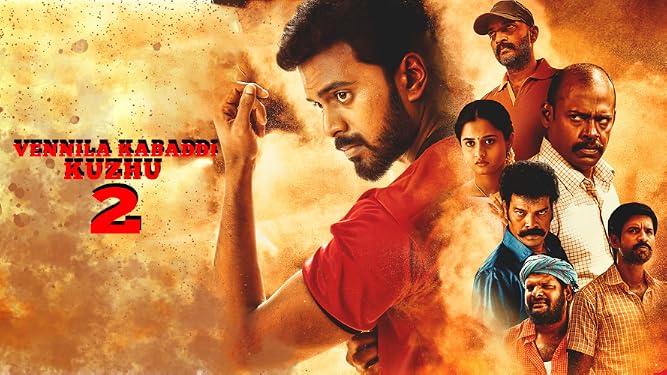 Watch Bakrid Prime Video