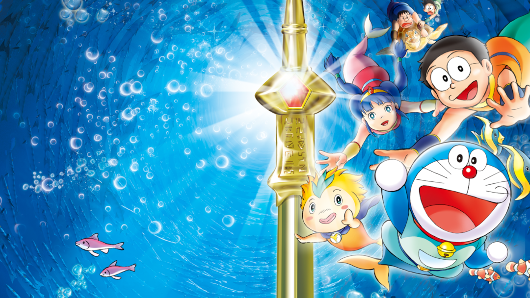 Watch DORAEMON NOBITA’S MERMAID LEGE Prime Video