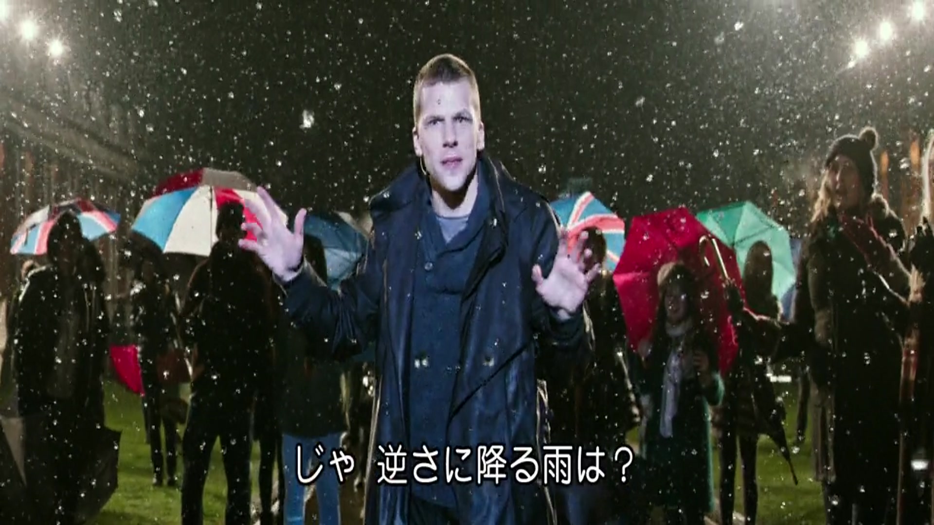 Amazon Co Jp グランド イリュージョン 見破られたトリック 字幕版 を観る Prime Video